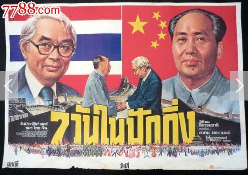 办理维吉利大学洛维拉分校留信网